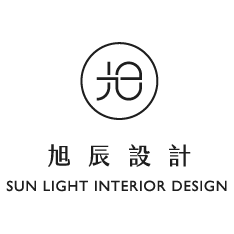 旭辰室內設計