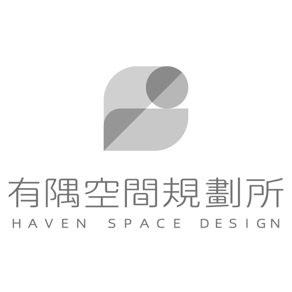 有隅空間規劃所